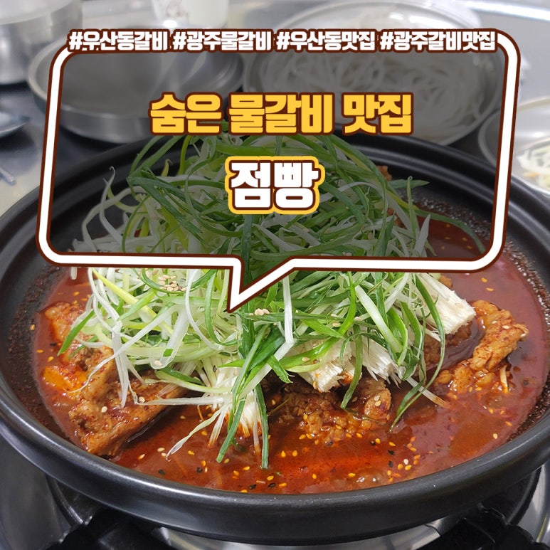점빵 사진 2