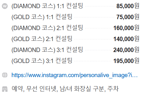퍼스널리브 이미지
