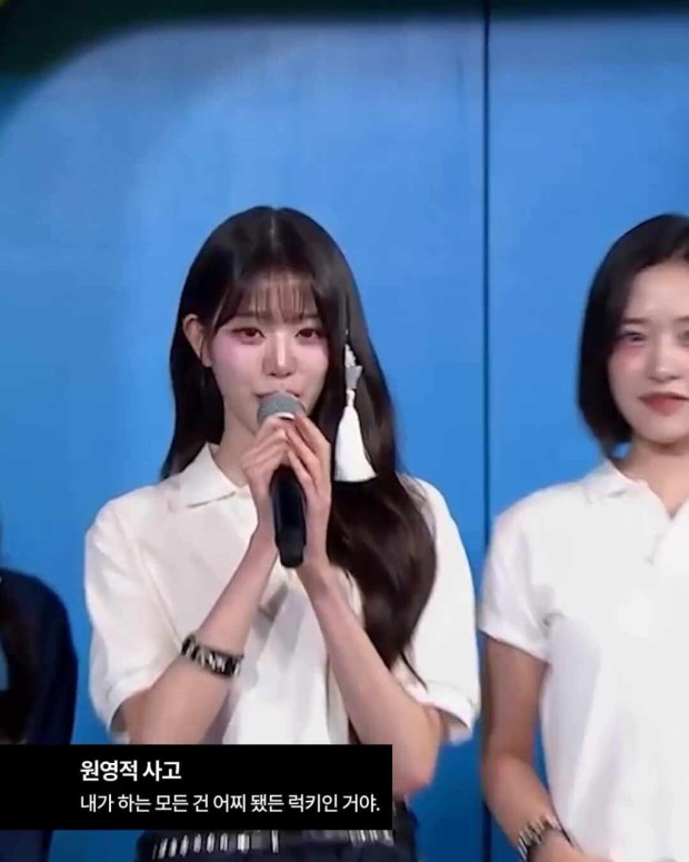 원영 이미지