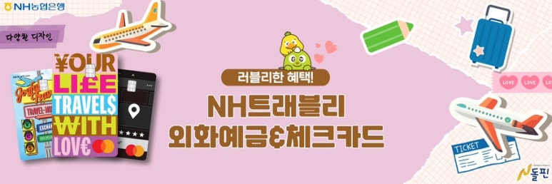 트래블리 이미지