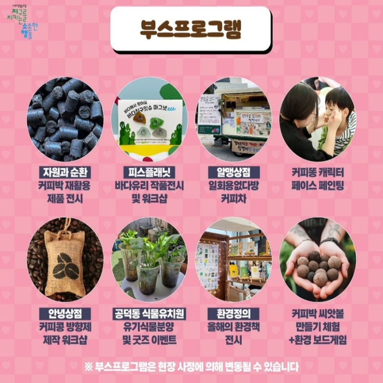 커피똥 이미지