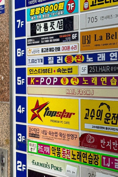 올프롬제이 이미지