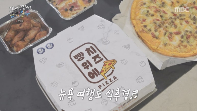 빵위에치즈대구 이미지