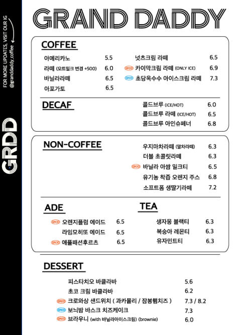 카페대디 이미지