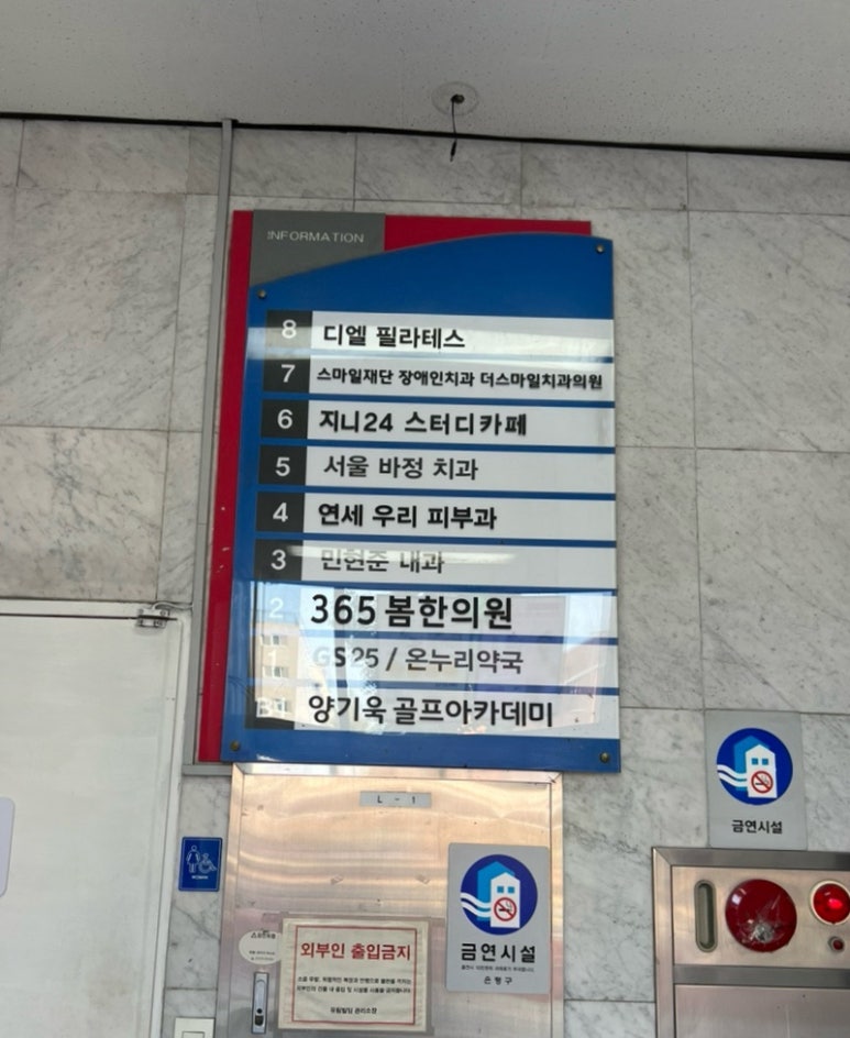 디엘에이치 이미지