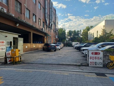 참목장정육식당 이미지