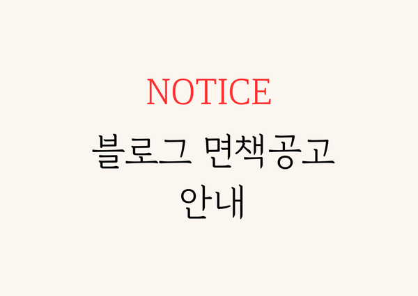 한울로행정사사무소 이미지