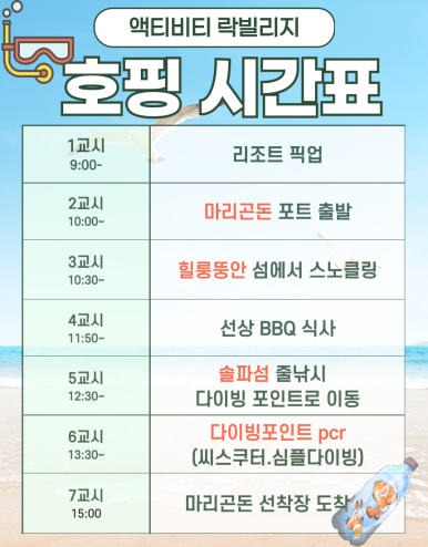 씨빌리지 이미지