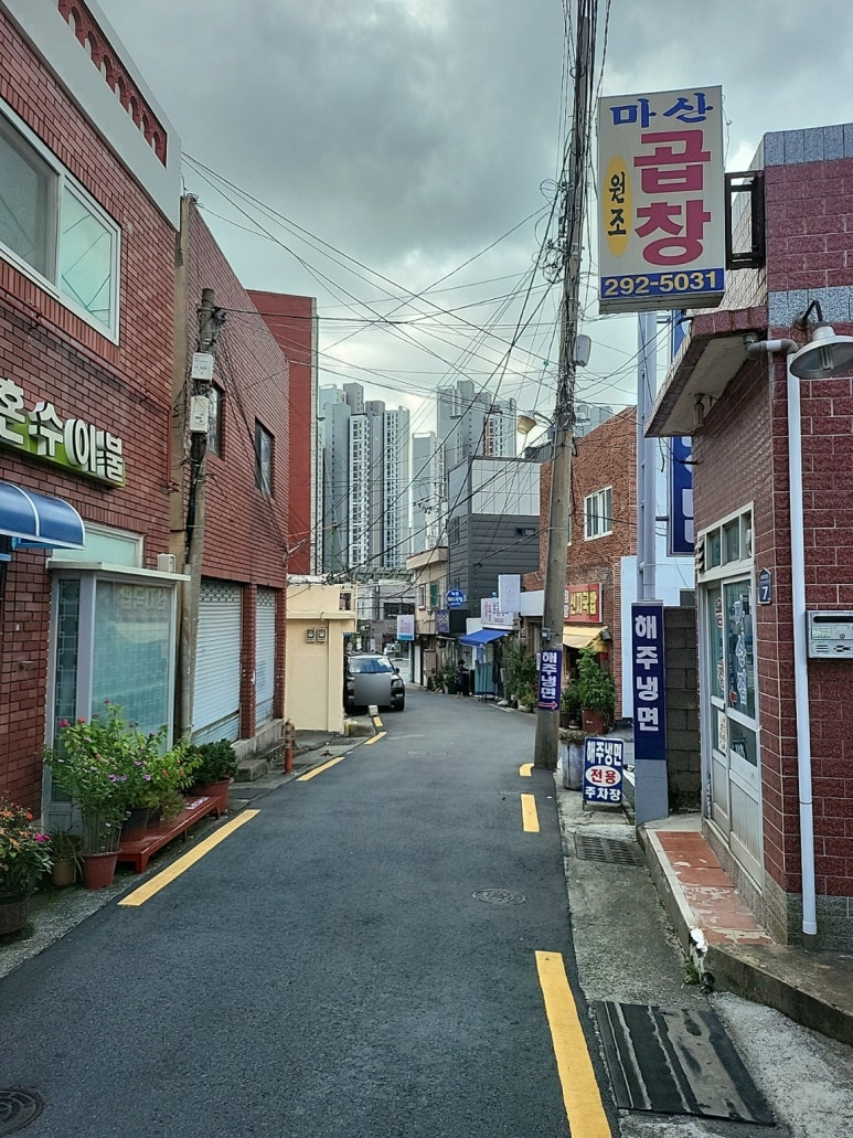 행복한고로케 이미지