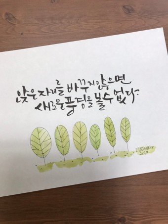 아름다운자리 이미지
