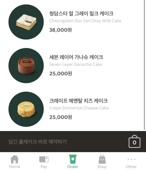 세븐레이어 이미지