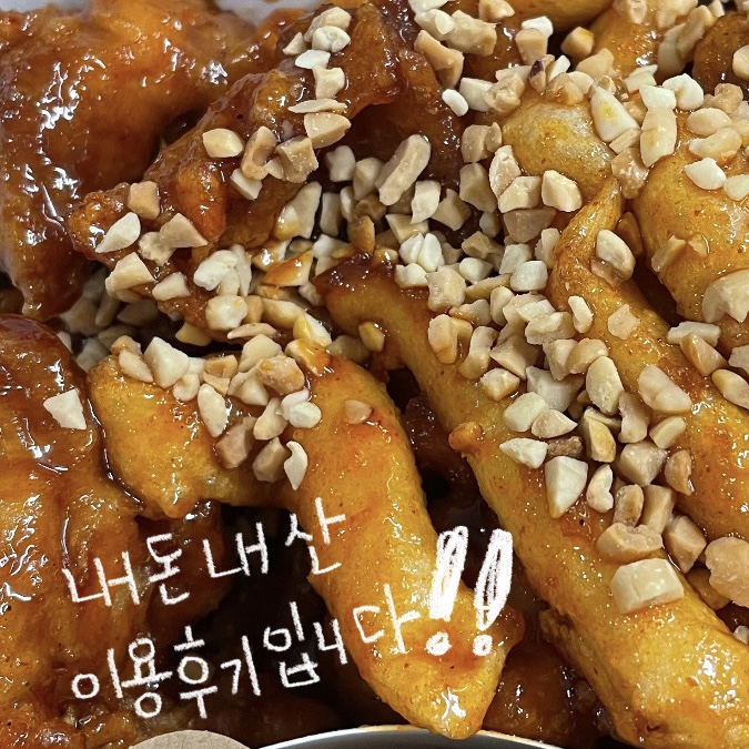 88강정 이미지
