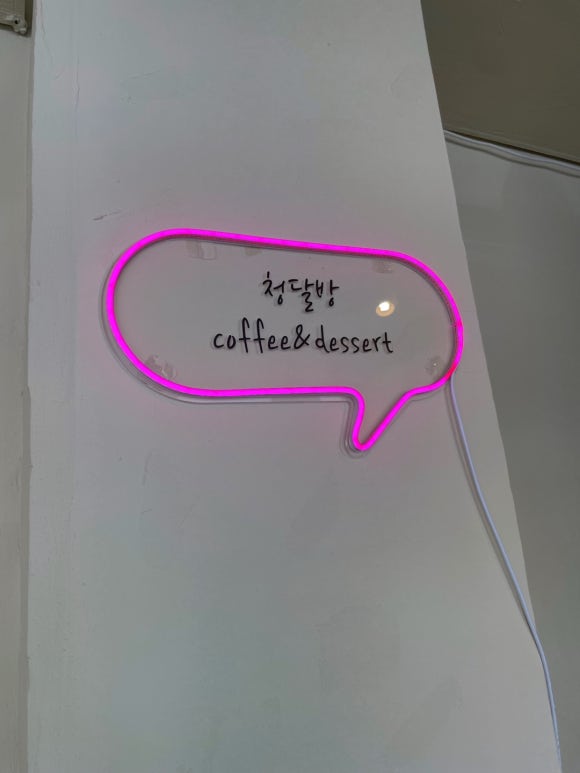 카페달방 이미지