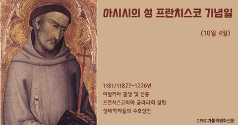 아시시 이미지