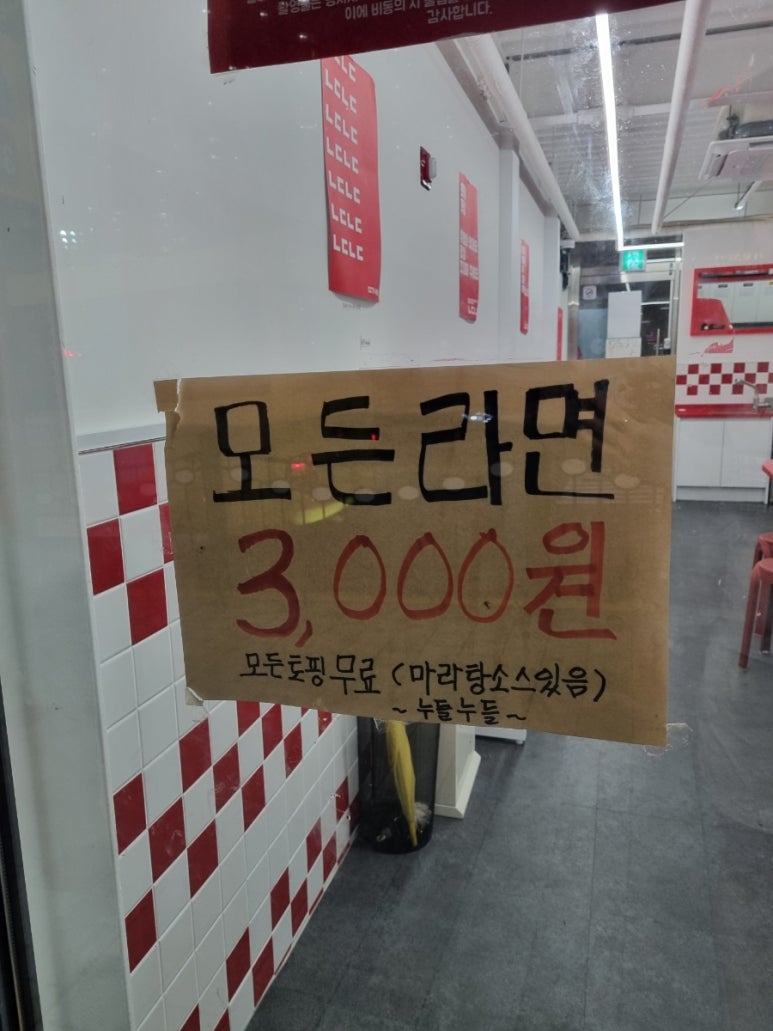 길만두 이미지