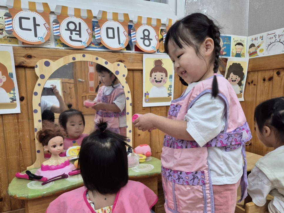 다원미용실 이미지