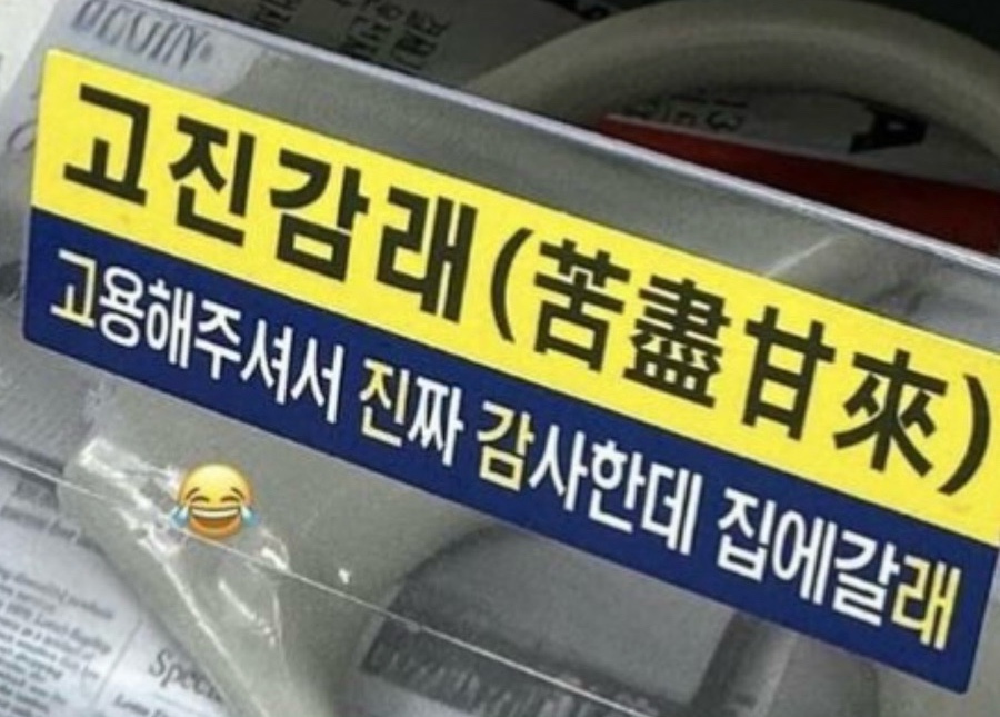 감사의집 이미지