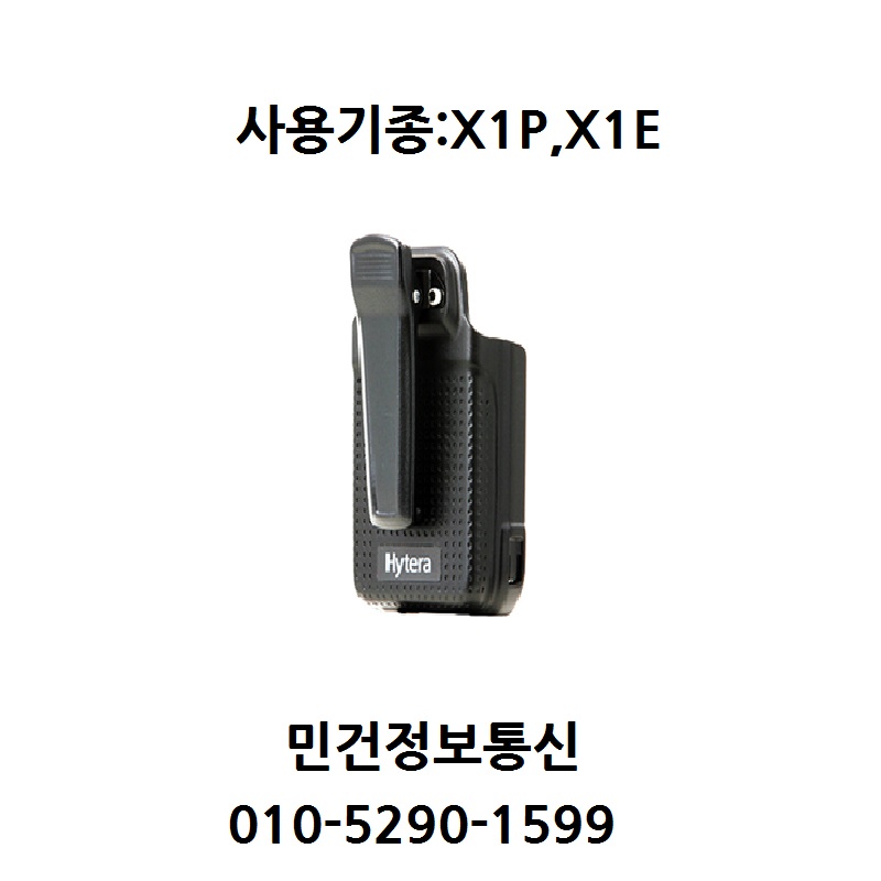 민정보통신 이미지