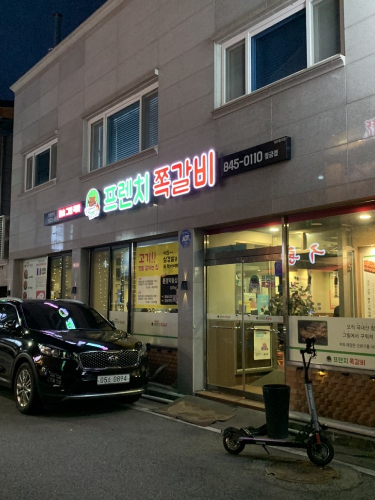 해랑 정육점 이미지