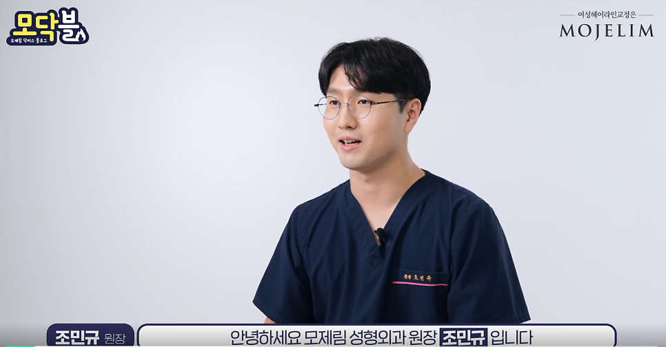 김헤어라인미용실 이미지