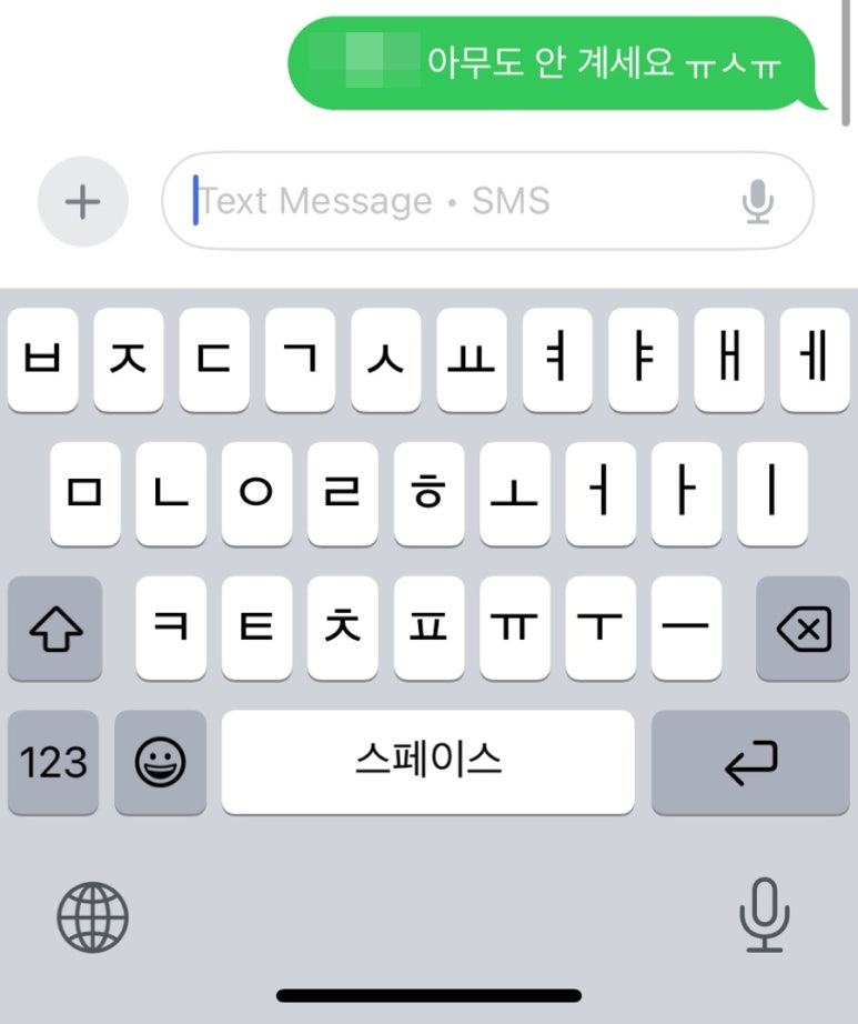 요하마라21(제천점) 이미지