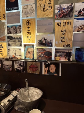 뽀조개 이미지