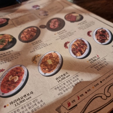 용용선생 수원영통점 이미지