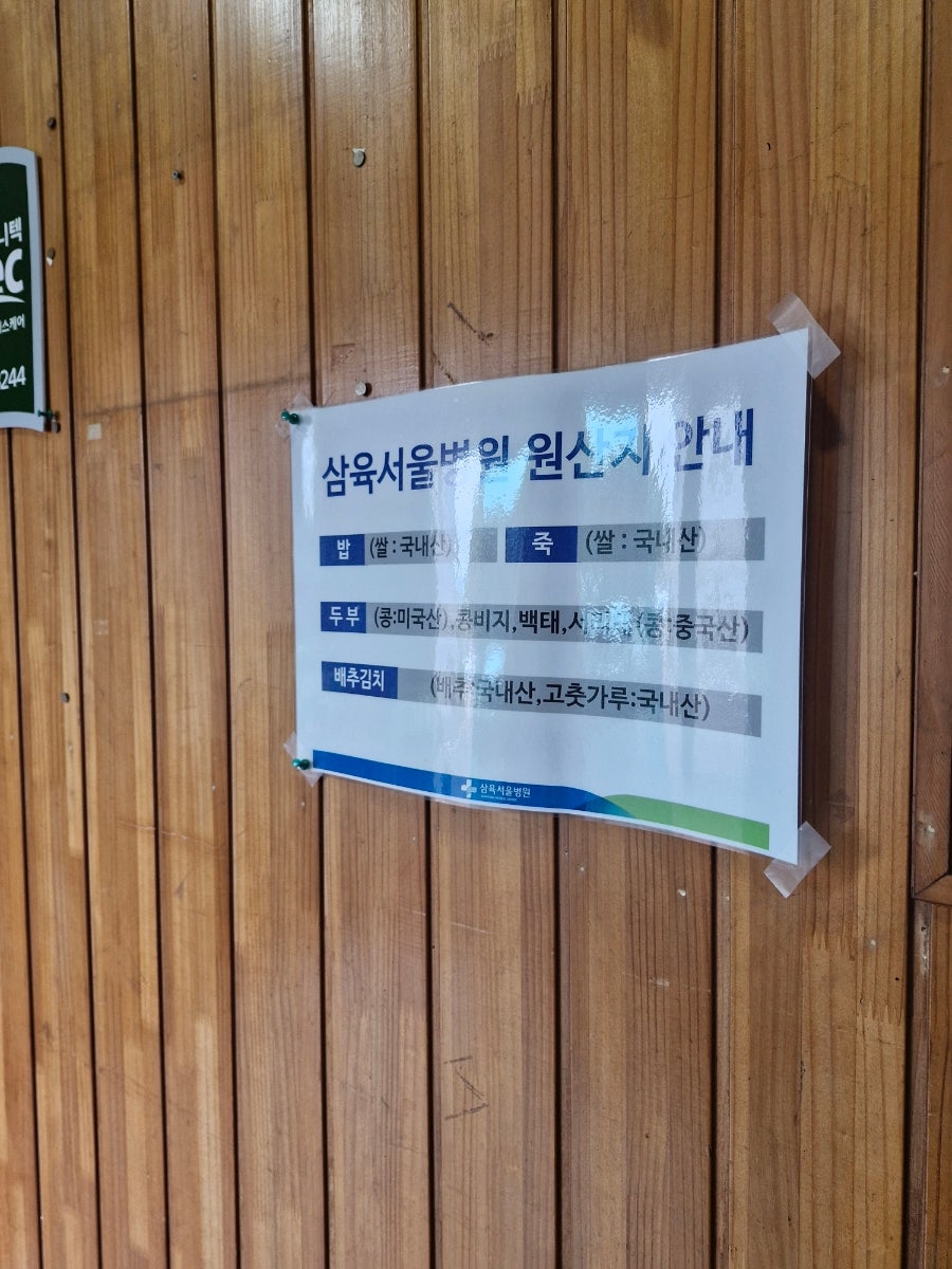베지랜드 이미지
