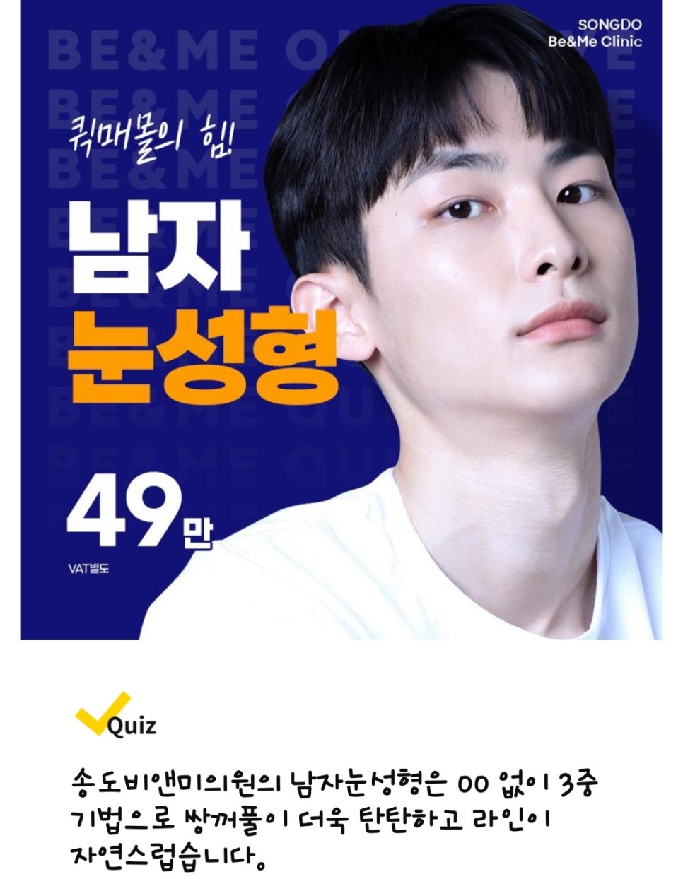 강남송도외과의원 이미지