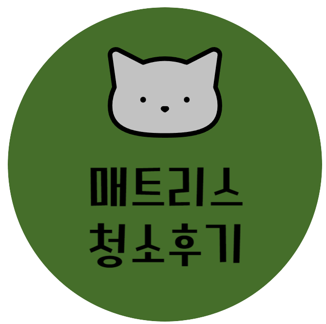 남양주소파청소매트리스청소청소의비결 이미지