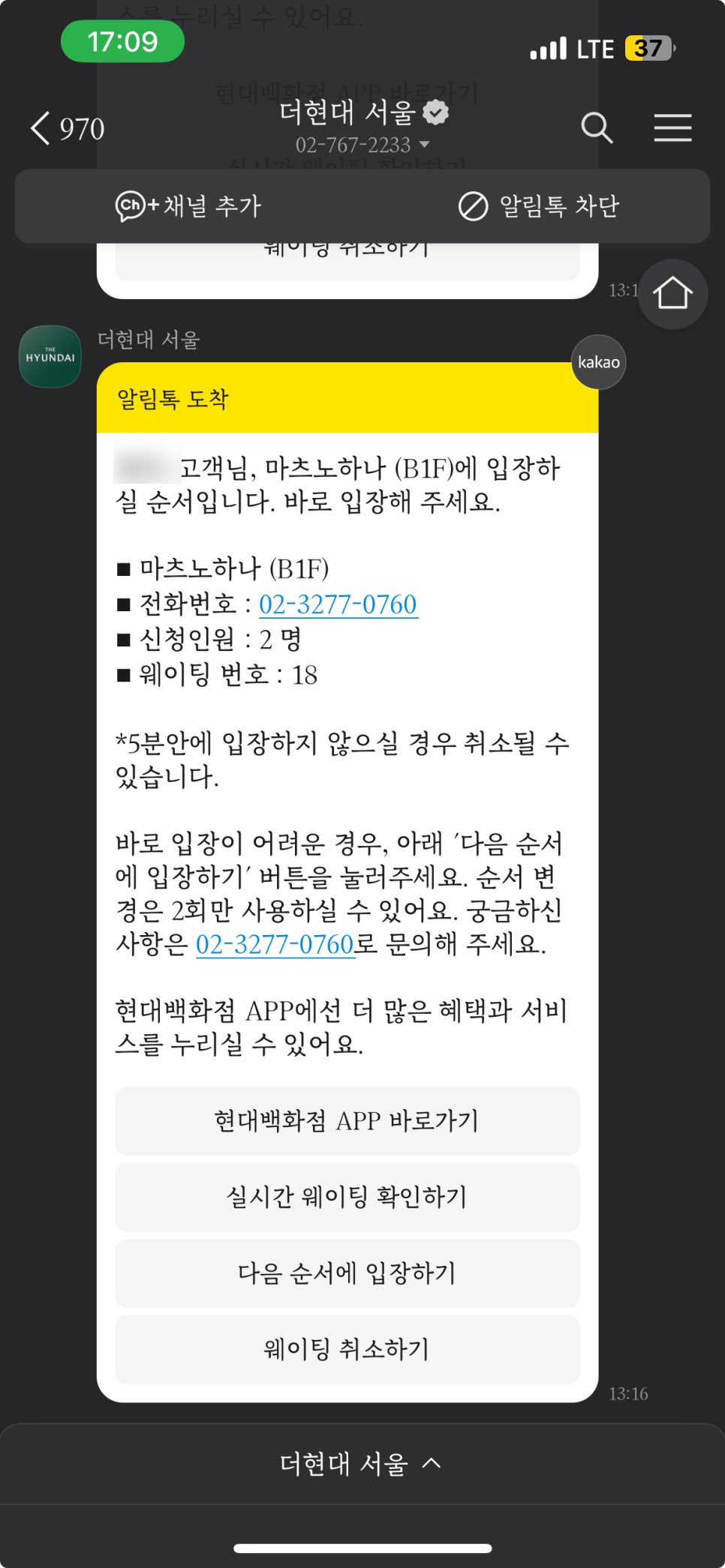 쇼우 이미지