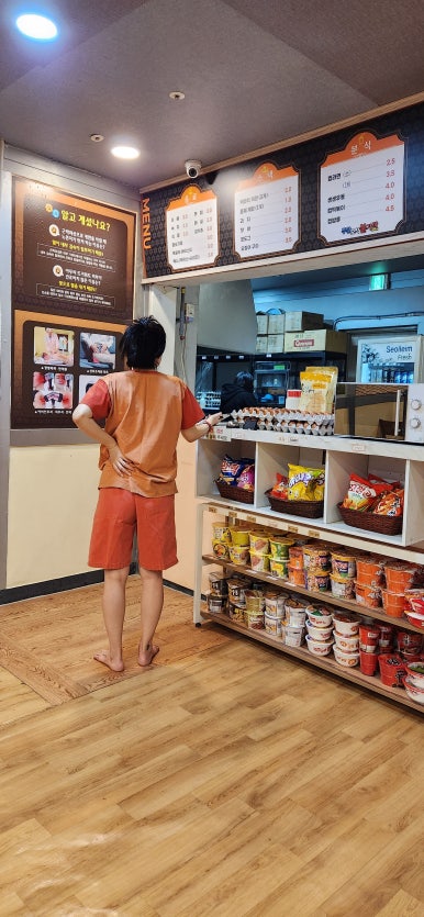 보석사우나매점 이미지