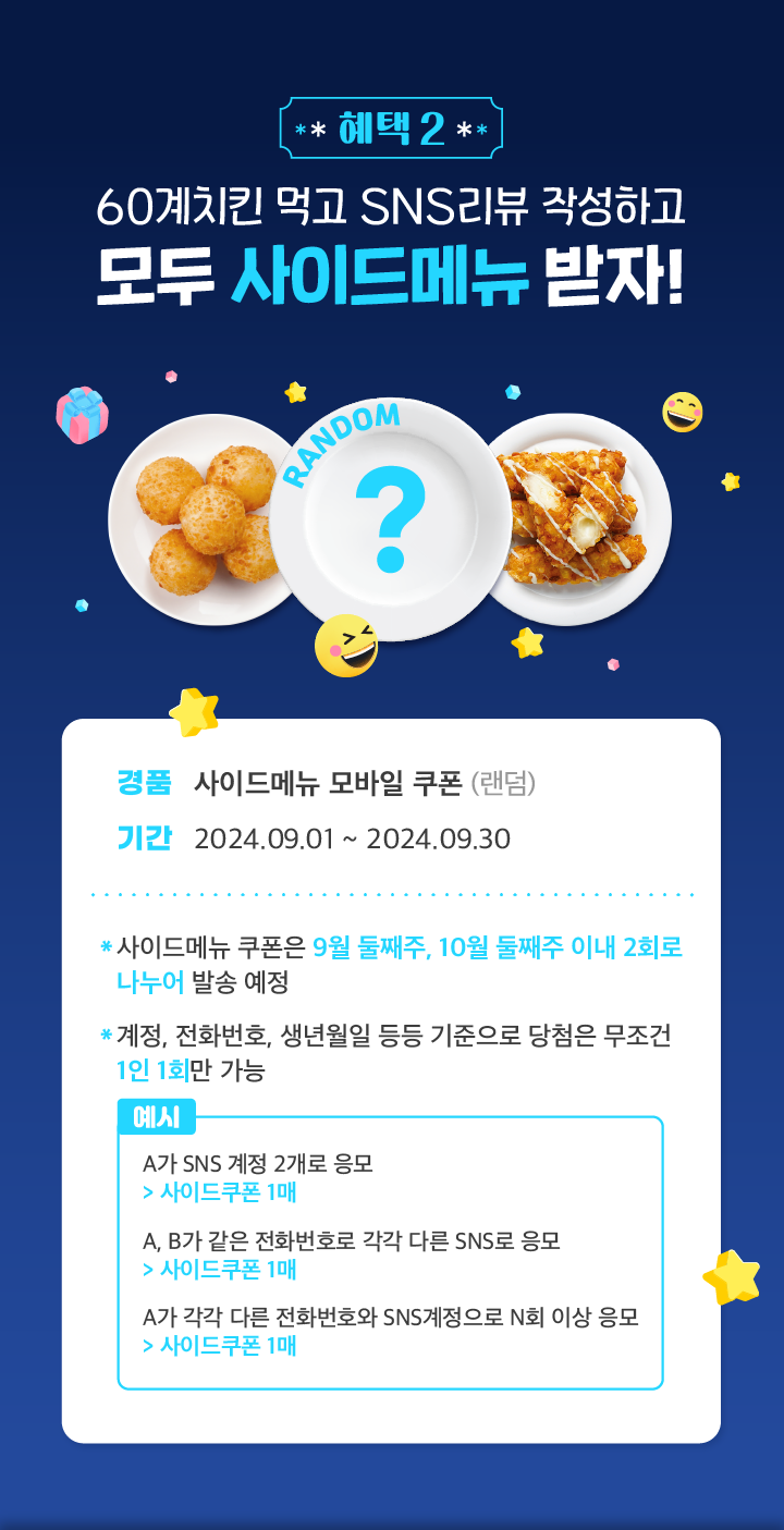 60계부산 이미지