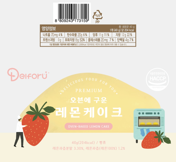 레몬디자인 이미지