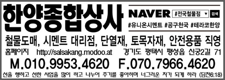 선행종합상사 이미지