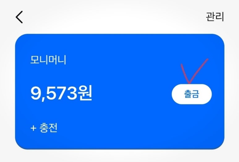 모니모니 이미지