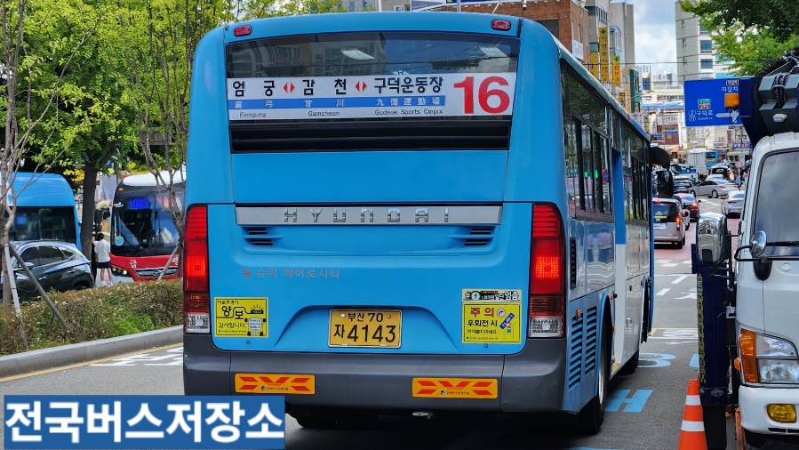 용화슈퍼 이미지