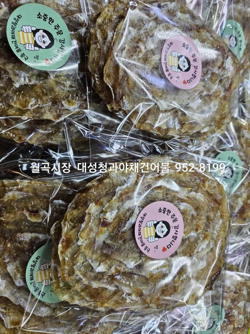 신선청과야채 이미지
