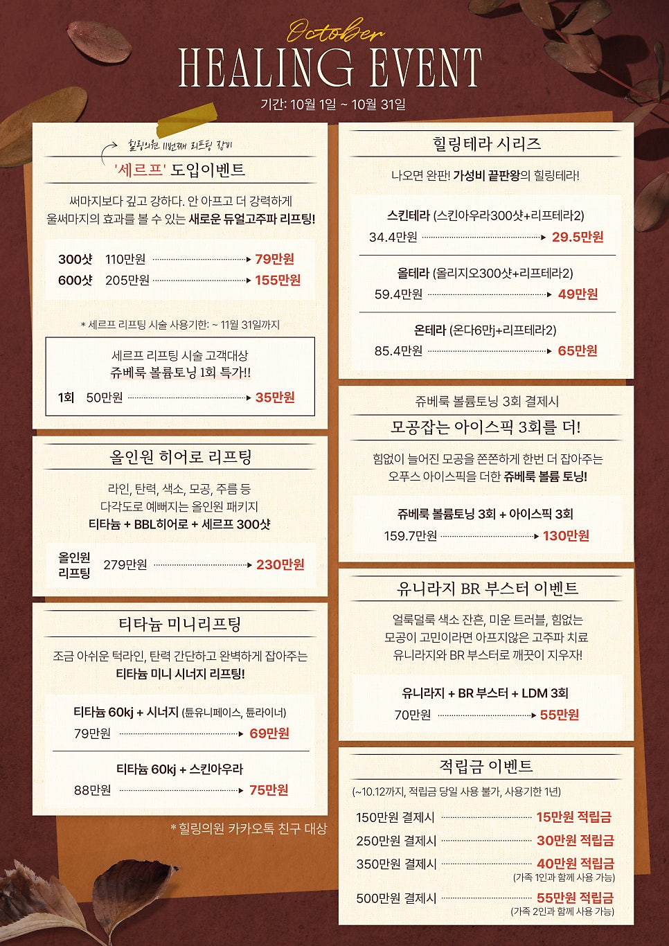 수지강한의원 이미지