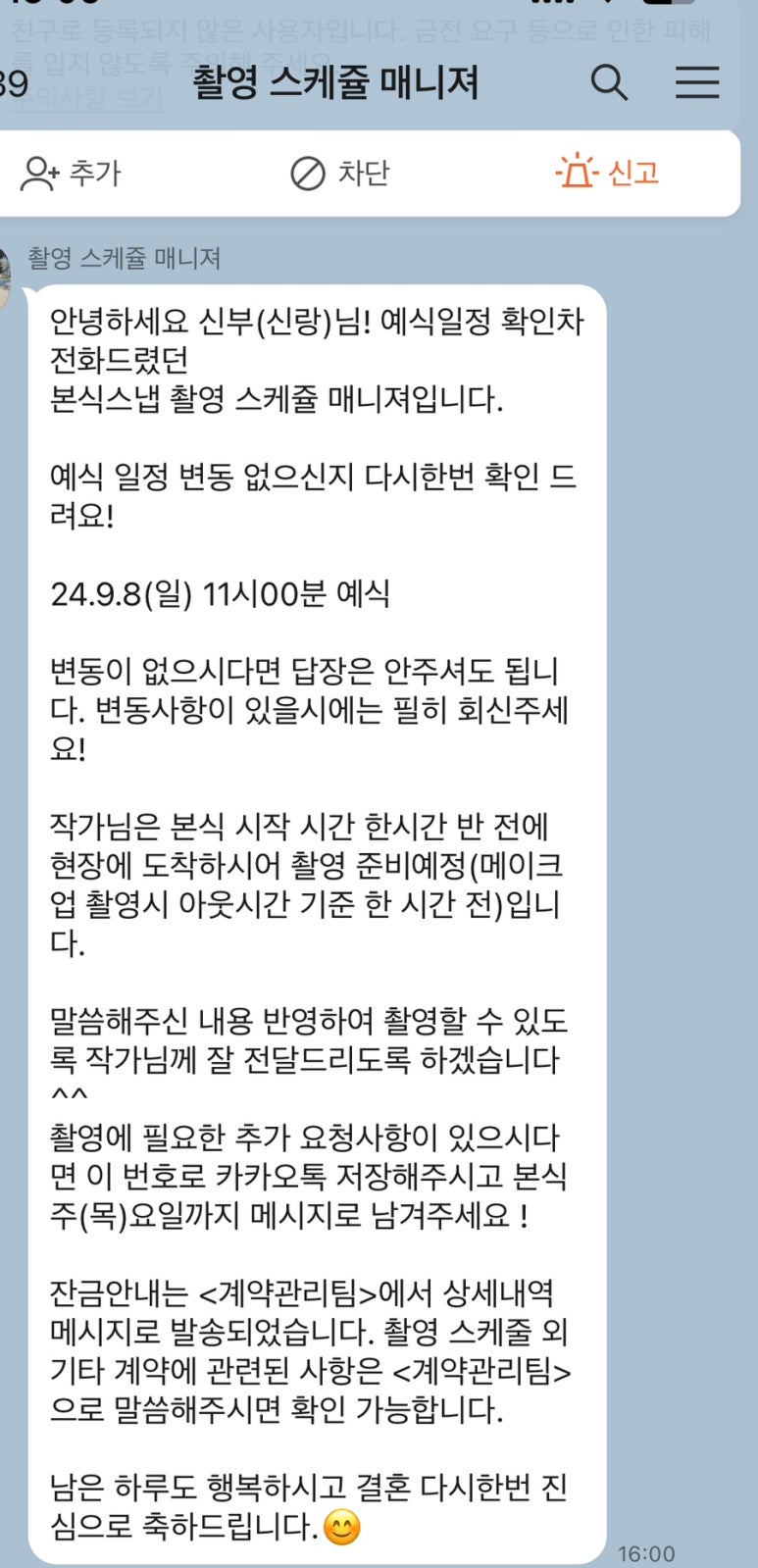 대송가든 이미지