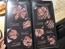 하남돼지집 홍대입구역점 이미지
