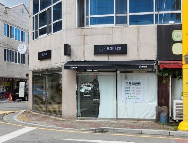 동그리네일 이미지
