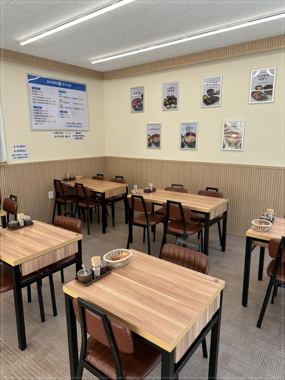 정성충무김밥 이미지