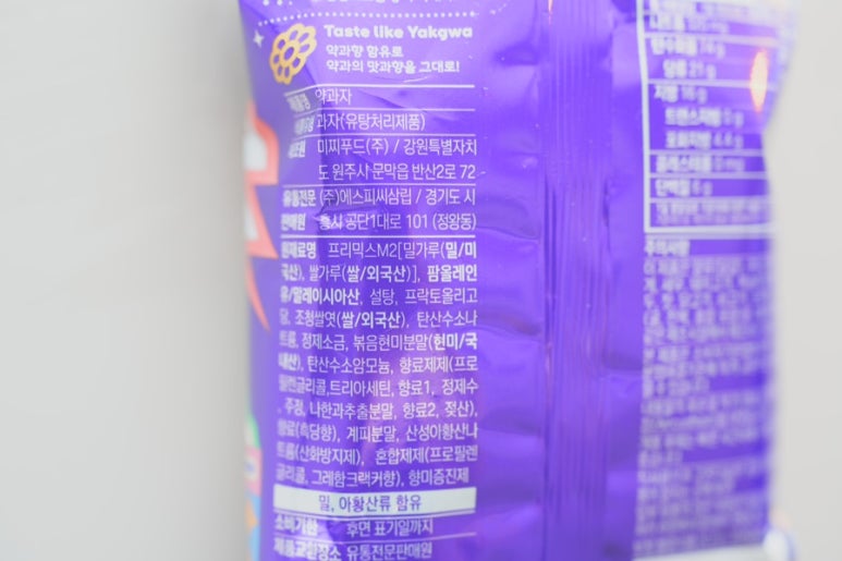 (주)미찌유통 이미지
