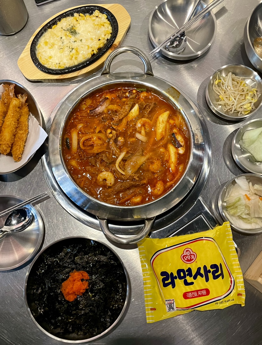 미스터낙곱새 이미지