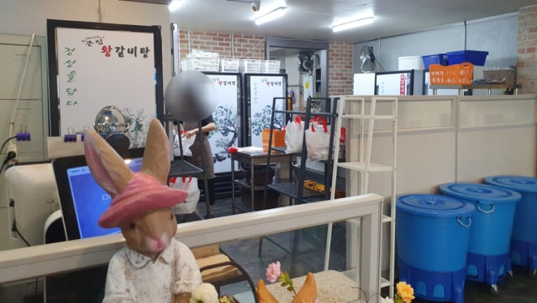 큰집왕갈비탕 이미지