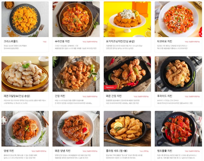 호식이두마리치킨광주 이미지