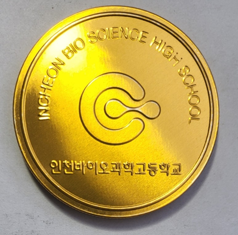 인천바이오과학고등학교 이미지