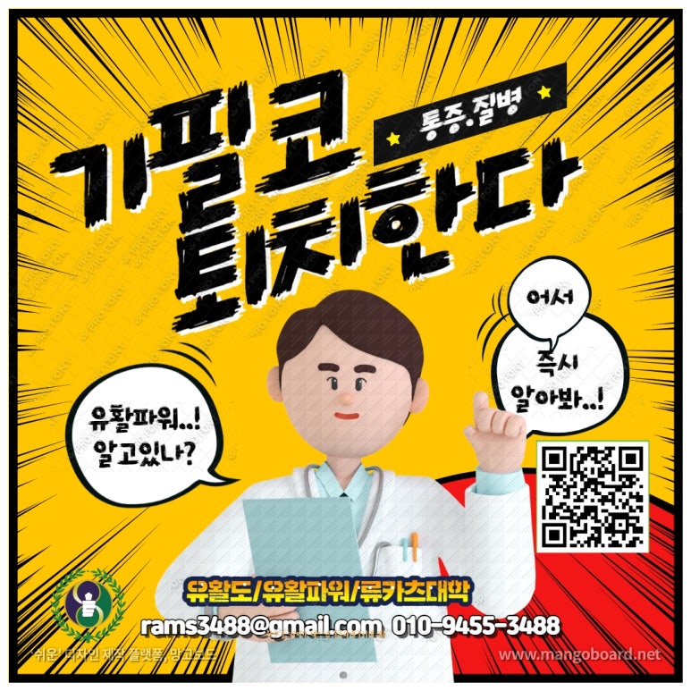 류카츠 이미지