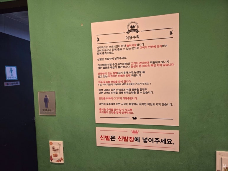 키주파크금천 이미지